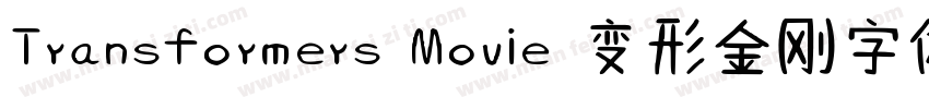 Transformers Movie 变形金刚字体字体转换